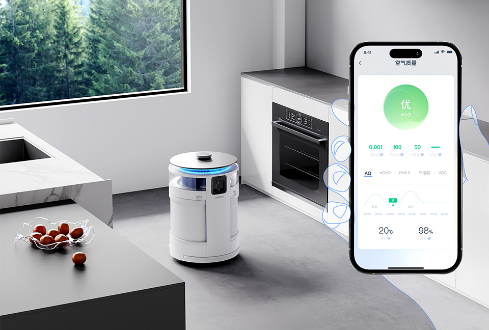 今年会jinnianhui沁宝净化机器人：你想要的小清新